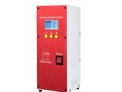 IDS 艾迪赛单主机高频温控器单主机高频温控器 多功能自动焊锡机智能无铅焊台300W