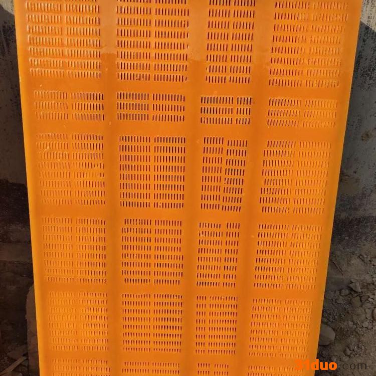 浩丰筛网 高频筛/聚氨酯筛板/聚氨酯脱水筛--厂家供应**价低，2021实时报价