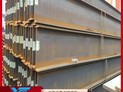 国标Q235H型钢厂家销售高频焊接H型钢镀锌承重H型钢规格齐全