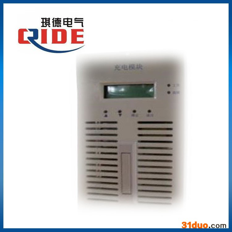 KFA10-4直流屏高频开关电源模块  KFA10-4直流屏电池充电模块