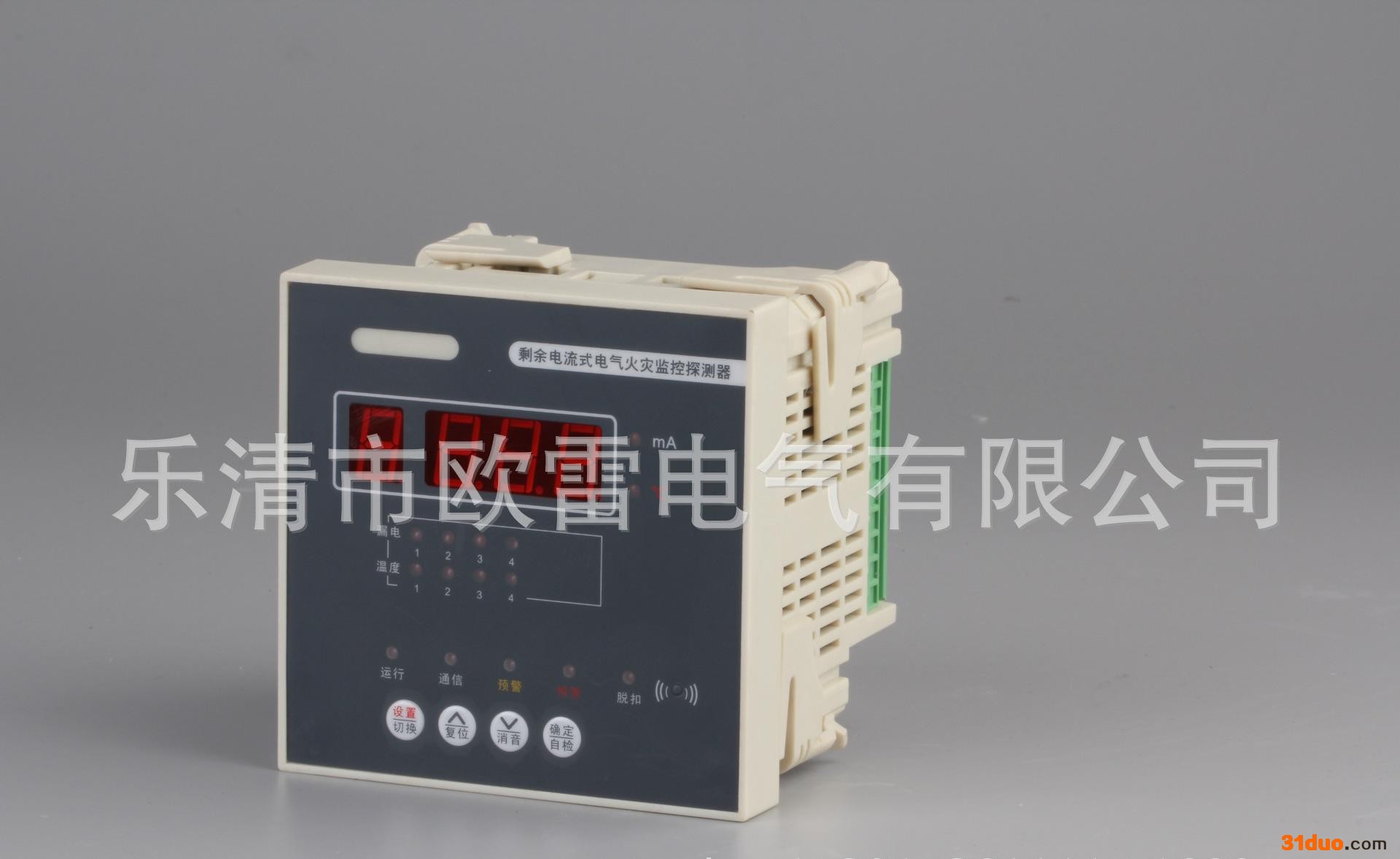 剩余电流式OLDF-SK电气火灾监控探测器数码卡扣型一拖四