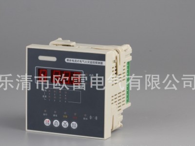 剩余电流式OLDF-SK电气火灾监控探测器数码卡扣型一拖四