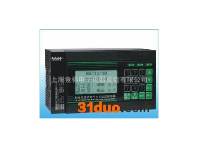 直销分体式电气水灾监控器 TE-FD2YJ液晶型电气火灾监控探测器