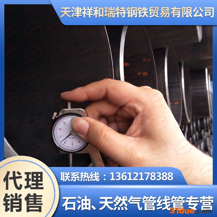 现货供应 L245M/L360M直缝高频焊管HFW 高频电阻焊管ERW 原油管线管 供水管道