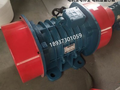 南通振动电机宏达牌YZQ10-2高频振打机料仓震打器水泥振动电机**来电优惠