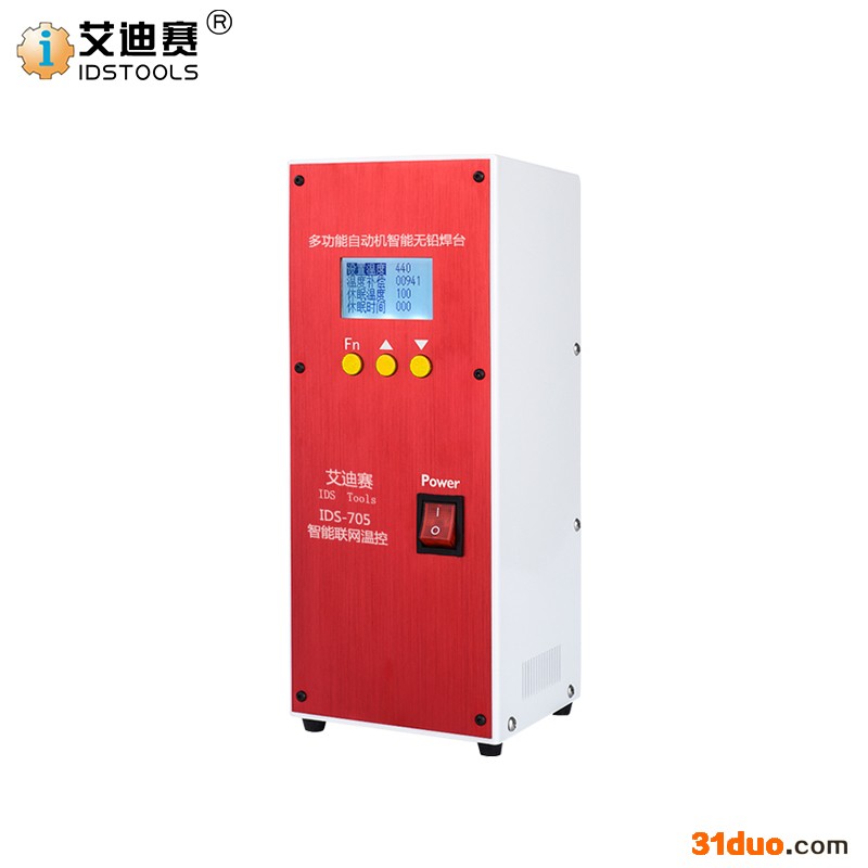 IDS 艾迪赛单主机高频温控器 多功能自动焊锡机智能无铅焊台600W