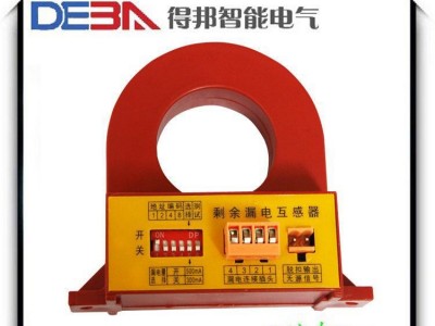 火灾监控探测器漏电互感器】采用磁晶材料/80单路漏电互感器