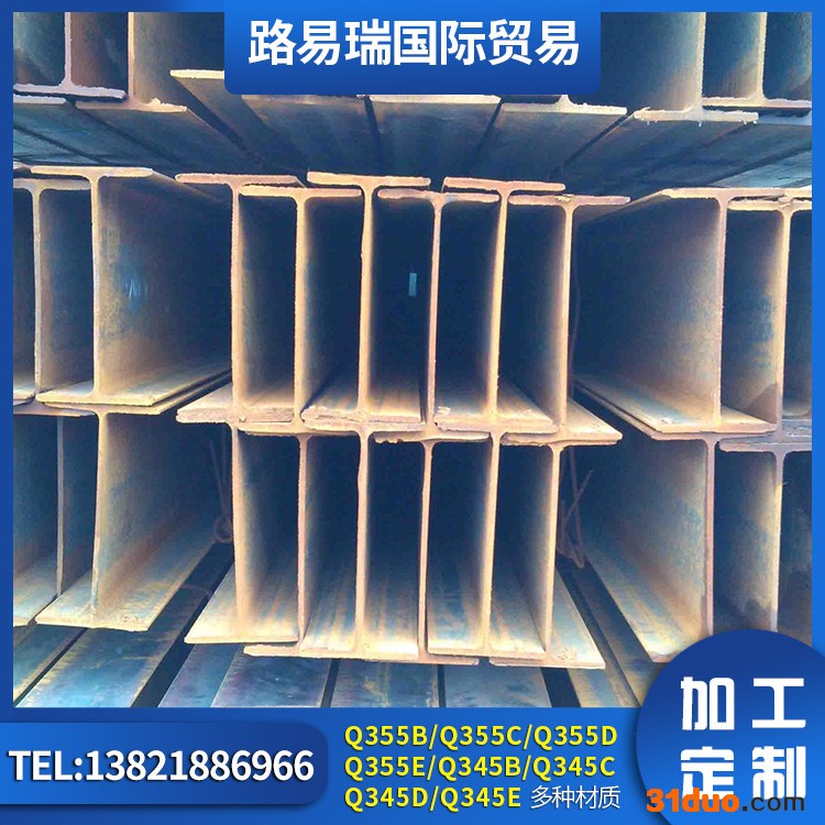 高频焊接H型钢_Q345_高频H型钢_100*100*6*8