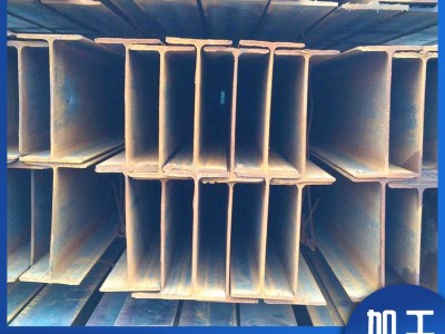高频焊接H型钢_Q345_高频H型钢_100*100*6*8