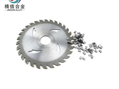 株洲专业生产合金锯齿片 用于加工木材 YG6锯齿片定制 高频焊接合金锯齿片