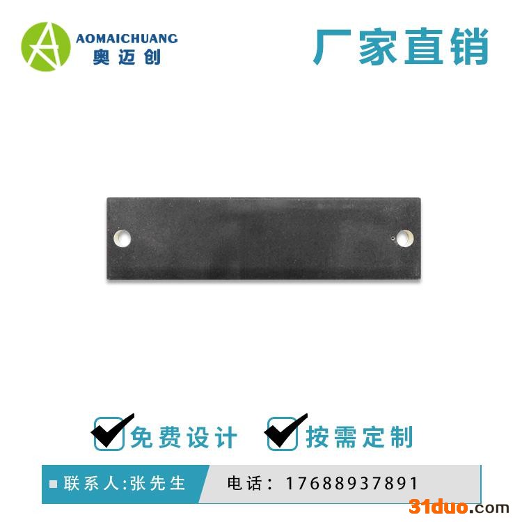 厂家直供_抗金属标签_rfid抗金属标签_PCB抗金属标签_PCB标签_9525PCB标签_超高频抗金属标签_电子标签等