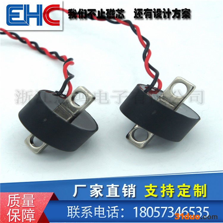 恩鸿电子CT079 高频电流互感器 非晶纳米晶，老厂品质欢迎咨询