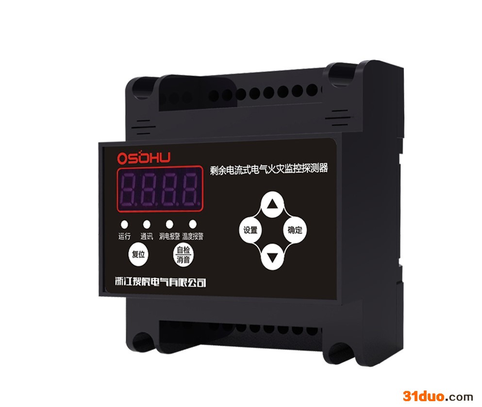 **搜狐电气SEFPT-A 电气火灾监控系统 火灾监控器 剩余电流探测器说明书生产厂家有3C证书