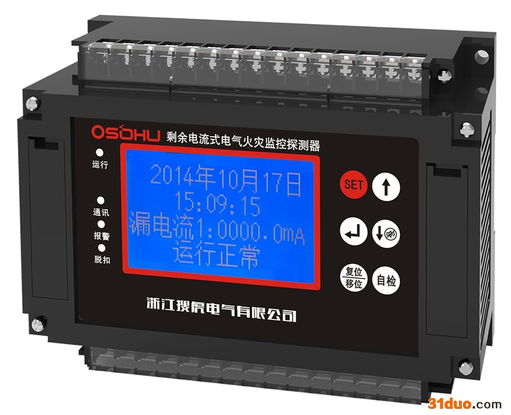 **多路液晶电气火灾监控器搜虎SEFPT-C04 电气火灾监控说明书**剩余电流探测器联系厂家电话 价格低证书全