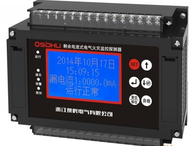 **多路液晶电气火灾监控器搜虎SEFPT-C04 电气火灾监控说明书**剩余电流探测器联系厂家电话 价格低证书全