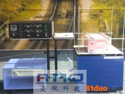 爱佩科技AP-DC随机波振动台 高频振动试验台