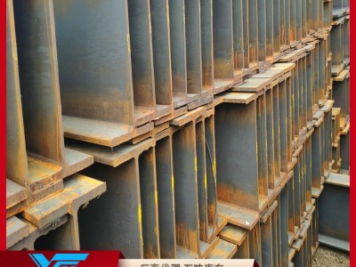 泰安现货直销莱钢H型钢   Q235B高频焊接H型钢 规格齐全