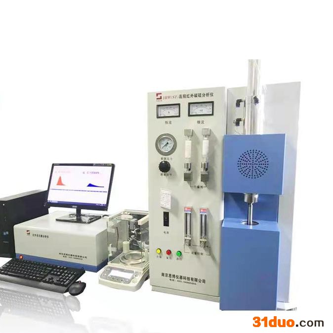 南京思博1HW(ST) 碳硫分析仪 高频红外碳硫分析仪器