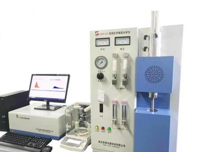 南京思博1HW(ST) 碳硫分析仪 高频红外碳硫分析仪器