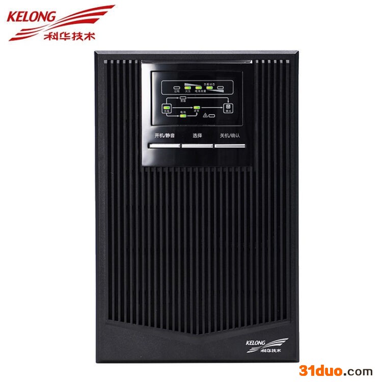 科华YTR1103 双变换高频在线式UPS不间断电源 3KVA/2.4KW 实验室电源