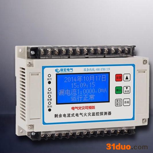 浙江巅宏DHF-E/4电气火灾监控探测器