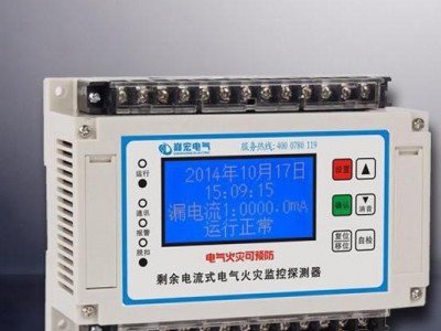 浙江巅宏DHF-E/4电气火灾监控探测器