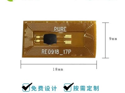 厂家直供_FPC高频标签_智能音箱FPC电子标签_FPC柔性蓝牙音箱标签_NFC蓝牙标签