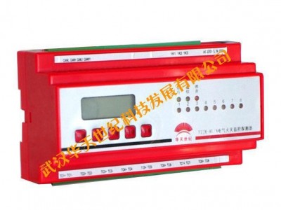 高品质FZJK-8L/A电气火灾监控探测器