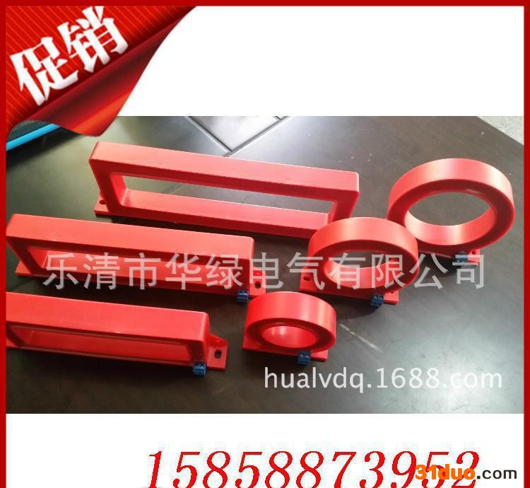 火灾剩余电流互感器 火灾探测器，63A互感器 可贴牌