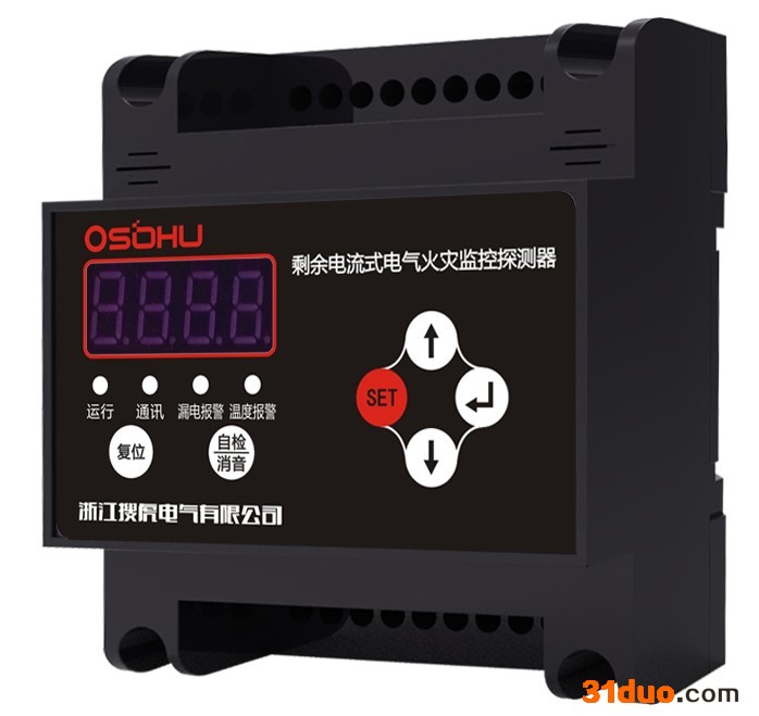 单路电气火灾监控器搜虎SEFPT-B01 电气火灾监控说明书**剩余电流探测器联系厂家电话 价格低证书全