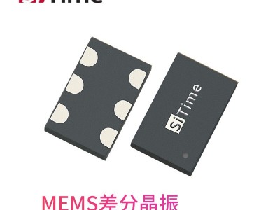 供应美国晶振 220-625mhz高频低抖动振荡器 SITIME可编程晶振