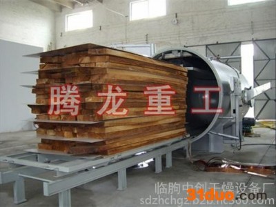 腾龙重工_真空高频烘干机_真空高频烘干机木材真空干燥设备