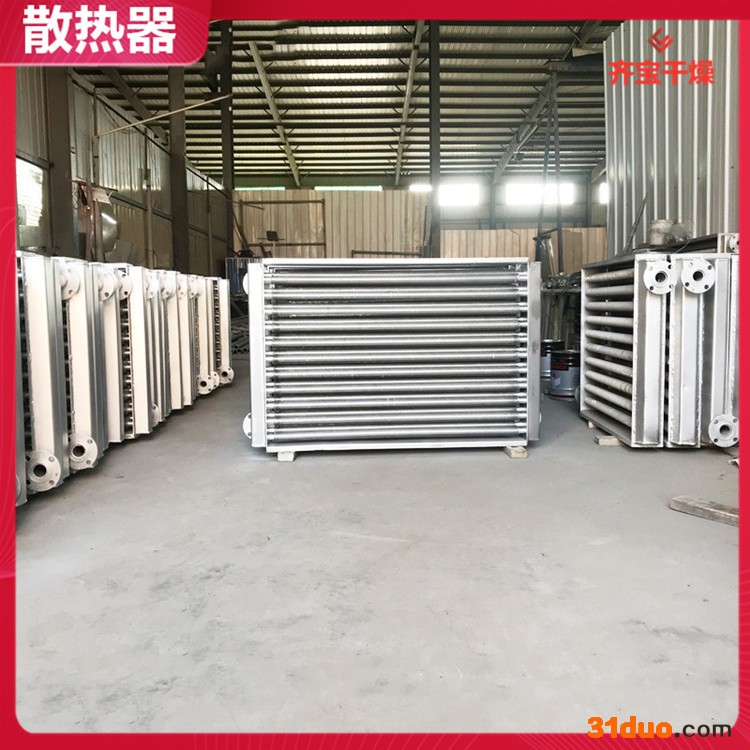 导热油翅片管散热器,蒸汽型散热器,高频焊翅片管散热器