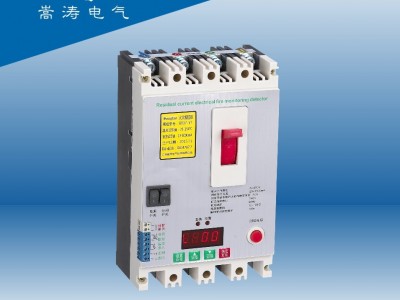 工厂 剩余电流一体式电气火灾监探测控器系统STEF-YT 160A