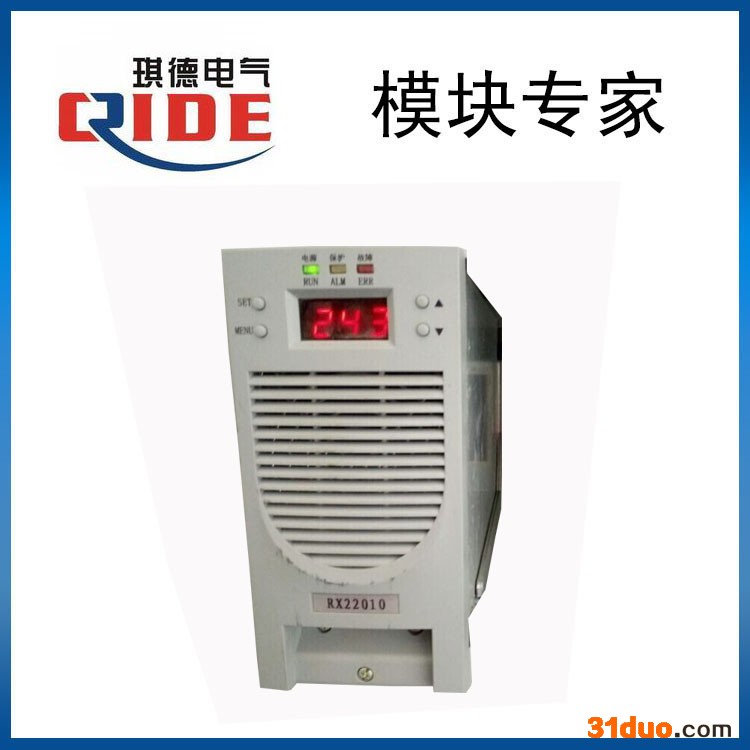 【**】SDV22010-3电源模块  SDV22010-3微机高频充电模块