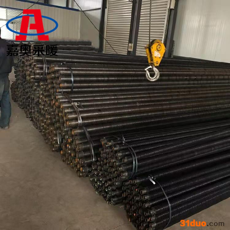 GRS/290-20-1.2 钢制高频焊翅片管散热器 钢铝翅片管暖气片