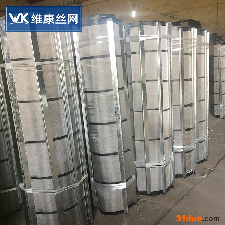 维康厂家 定制煤矿铁矿筛分过滤复合网 金属矿复合网高频振动筛