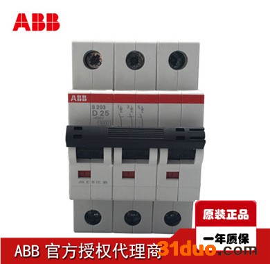 应季进口小型断路器/空气开关SH203-C40 微型断路器代理商有优惠