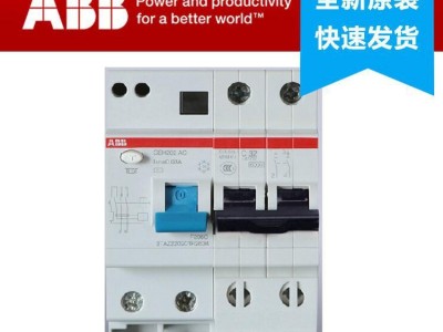 现货特价断路器SH202-C20A 小型断路器 ABB微型断