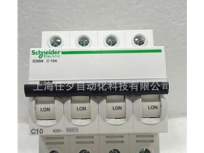 原装施耐德微型断路器iC65N 4P C10A微型断路器