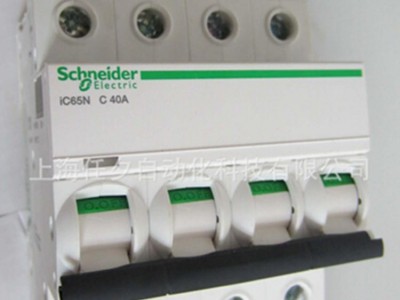原装施耐德微型断路器iC65N 3P D40A小型断路器