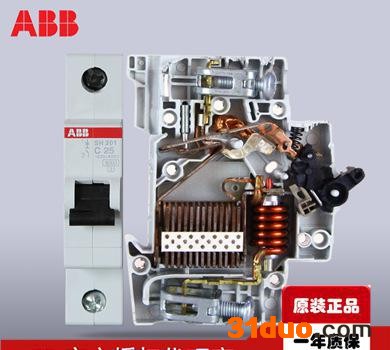 嗨**ABB空气开关SH203-C32微型断路器/小型断路器特价10104004