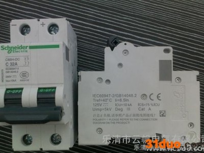 施耐德小型断路器C65N C10 2P微型断路器