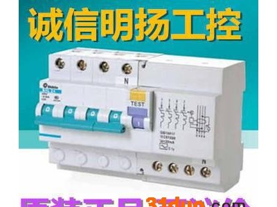 微型断路器,士林断路器,士林微型断路器,士林微型断路器BHA22C20