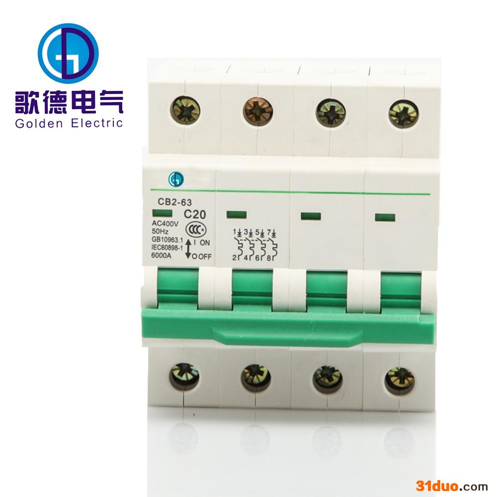 广州歌德专业生产微型断路器 小型断路器空气开关带漏电保护 直流断路器