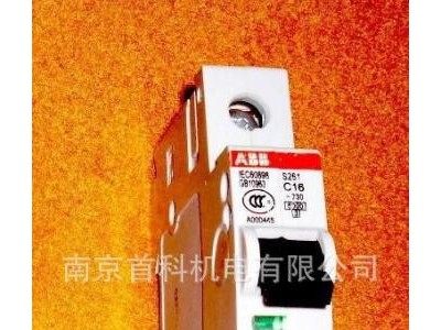ABB微型断路器