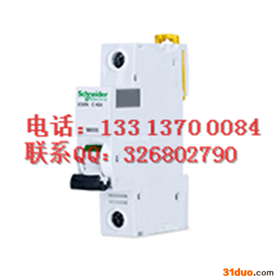 泓新供应 施耐德Schneider  iC65N 1P  小型断路器 微型空气开关 欢迎来电咨询
