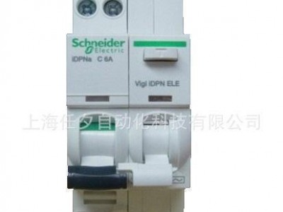 施耐德微型断路器 iDPNa C 10A 4.5KA断路器