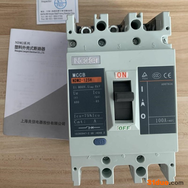 上海良信塑壳断路器 NDM2-630L/H/M/3300 400A 500A 630A 现货