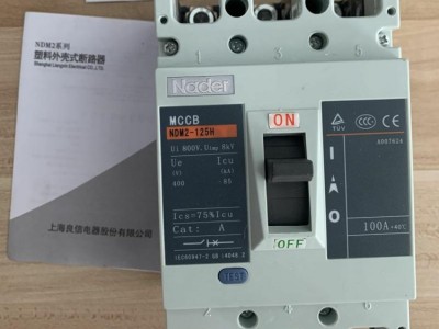 上海良信塑壳断路器 NDM2-630L/H/M/3300 400A 500A 630A 现货